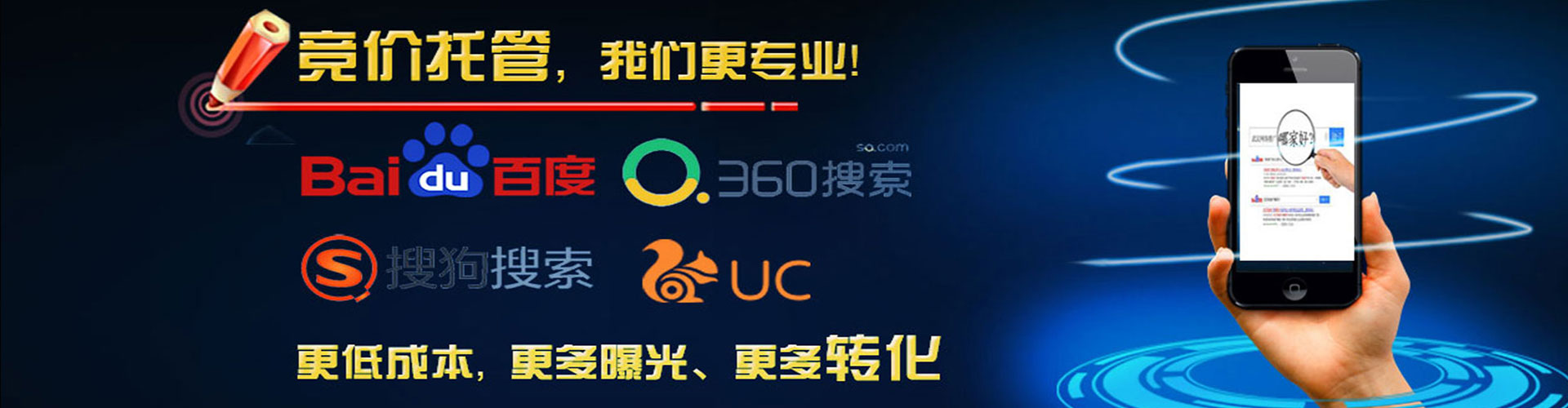 大雅百度开户高返点